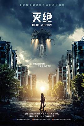 龙珠剧场版票房数据资讯