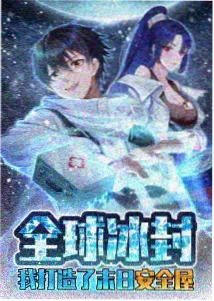 帕拉伽斯与贝吉塔行星往事 布罗利父亲